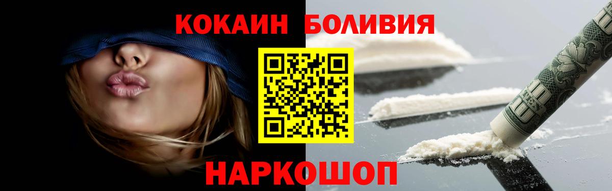 Cocaine  Кокаин Колумбийский  как найти наркотики  Вход с VPN  Сердобск  COCAIN Fish Scale 