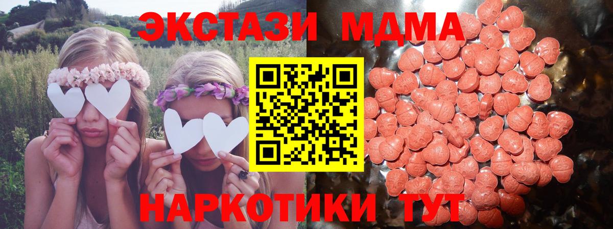 Экстази Punisher  Экстази таблы  Вход с VPN  Сердобск 