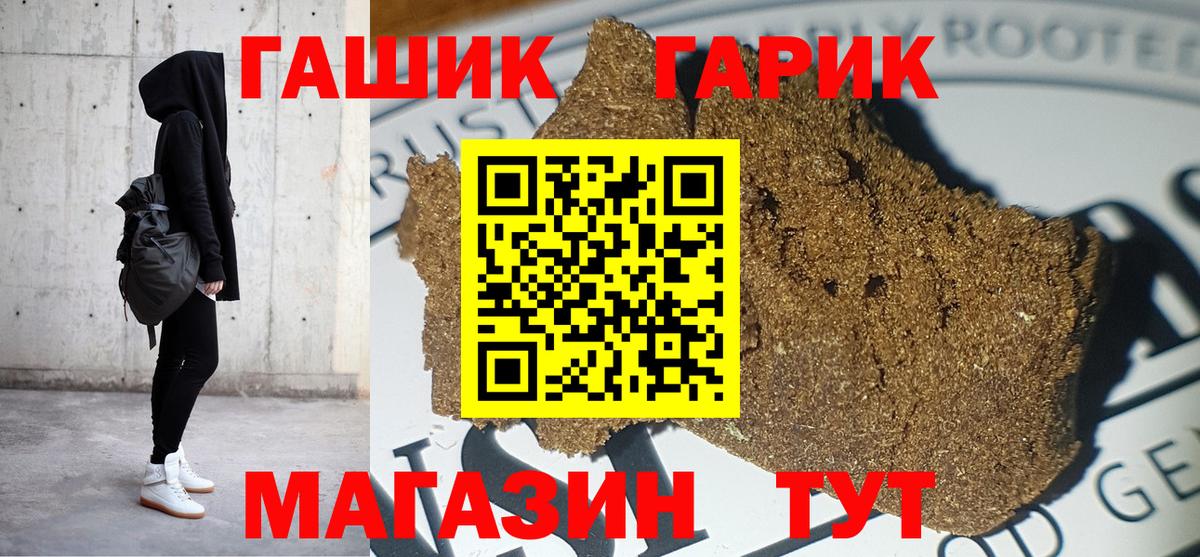 ГАШ индика сатива  Вход с VPN  Сердобск  ГАШИШ убойный 