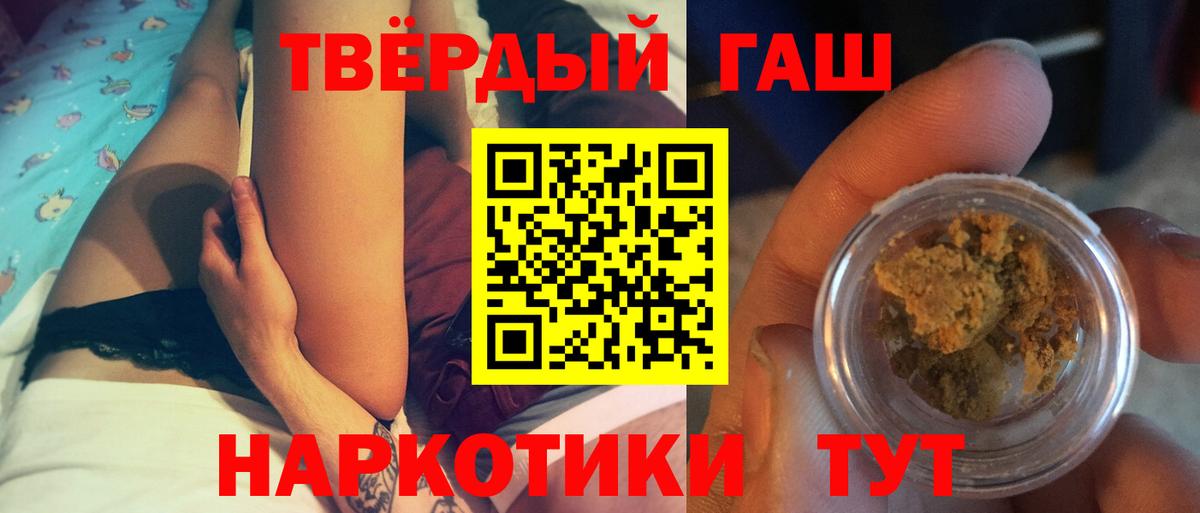 ГАШИШ индика сатива Сердобск