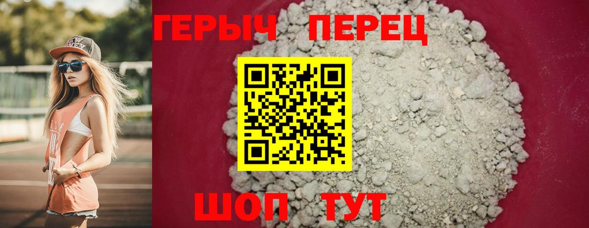 ГЕРОИН афганец Сердобск