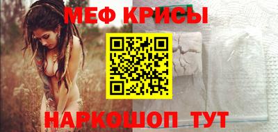 молекула духа Мариинск