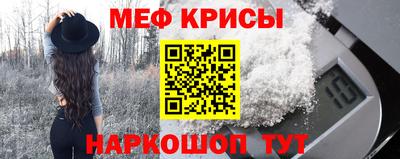 COCAINE Ливны
