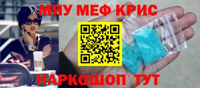 COCAINE Ливны