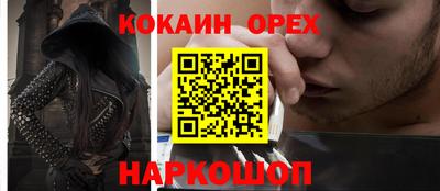 COCAINE Ливны