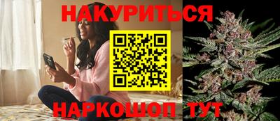 COCAINE Ливны