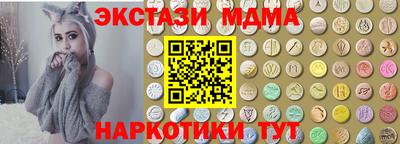 mdma Лесосибирск