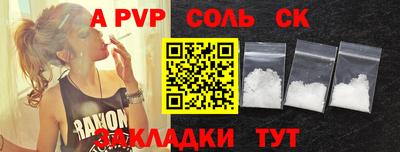 mdma Лесосибирск