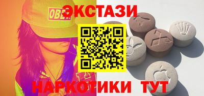 MDMA Малгобек