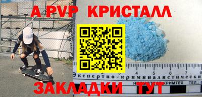 скорость mdpv Ликино-Дулёво