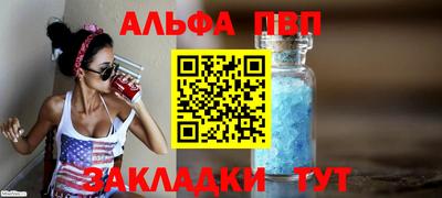 COCAINE Ливны