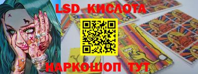 мескалин Малоярославец