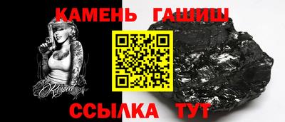 молекула духа Мариинск