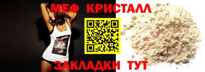 MDMA Малгобек