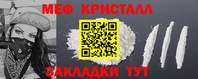 молекула духа Мариинск