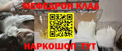 mdma Лесосибирск