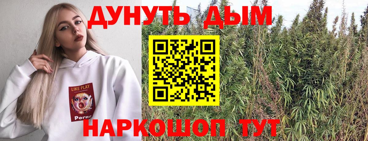 Сердобск  Каннабис марихуана  Вход с VPN  Бошки марихуана White Widow 