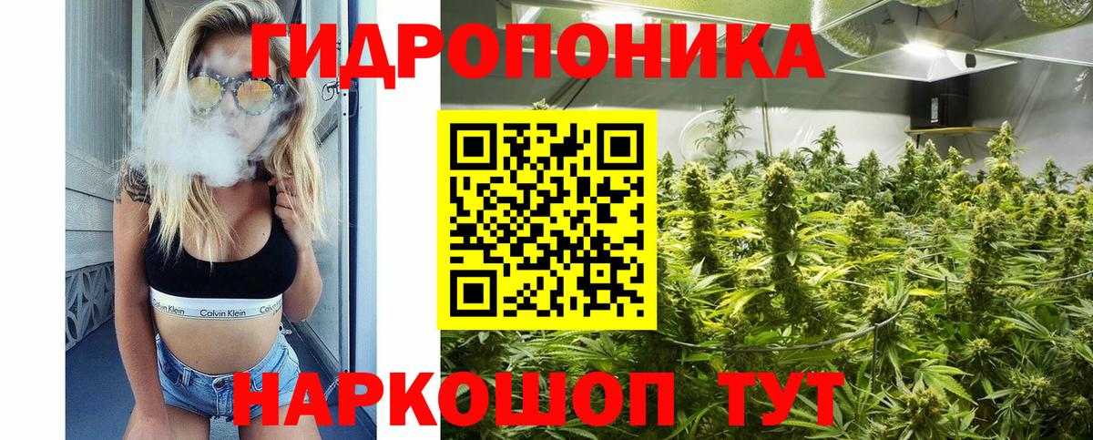 Каннабис Bruce Banner Сердобск